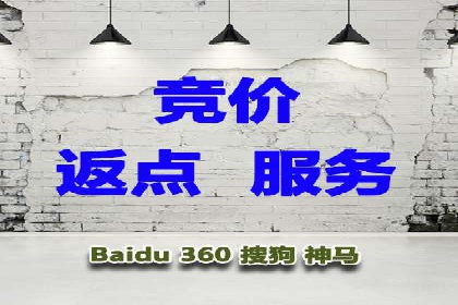 百度竞价托管助力中小企业突破