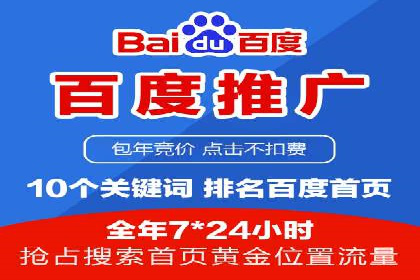 SEM公司案例解析：关键词竞价策略详解